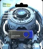 USB Flash 2.0 More Choice MF8-4, 8GB синий