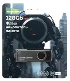 USB Flash 2.0 More Choice MF128-4, 128GB черный
