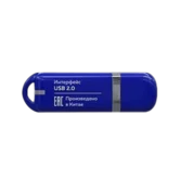 USB Flash 2.0 More Choice МФБ256, 256GB синий