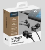 Стереогарнитура Stereo K-Pop, черная, Deppa