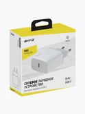 СЗУ USB-C, PD, 25Вт, white, Axxa, 2406