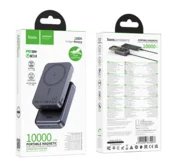 Внешний АКБ 10000 mAh MagSafe Hoco BJ160A 20W, черный 
