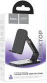Держатель Hoco HD8 настольный для телефона, черный