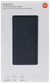 Внешний аккумулятор Power Bank 10000 mAh Xiaomi 22.5W PB100DZM черный
