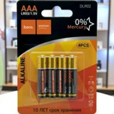 Батарейка AAA HOCO Premium Alcaline LR03 4-BL (1упак)
