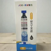 Клей JCID TP-010B 10мл полиуретановый черный