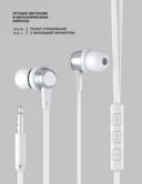 Стереогарнитура Stereo Blaze, серебристый, Deppa