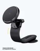 Авт. держатель Deppa MageSafe QI2 Flex, магнитный, черный, 55212