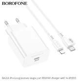 СЗУ-1USB-C Borofone BA21A Pro + кабель Type-C-Lightning, 20W, белый