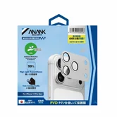 Защитная накладка ANANK на блок камеры iPhone 18 Pro серебристая, 1шт