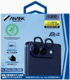 Защитная накладка ANANK на камеру iPhone 18 Ultra синяя (комплект 2шт)