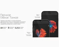 Защ. стекло Xiaomi Mi Max Hybrid, Deppa