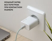 СЗУ-1USB-C Axxa PD 3.0, 20W, белый, 2403