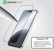 Защитное стекло AMAZINGthing iPhone 14 Pro/15/16 Radix Full черное