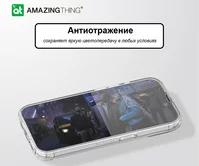 Защитное стекло AMAZINGthing iPhone 14 Pro/15/16 Radix Full черное