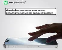 Защитное стекло AMAZINGthing iPhone 14 Pro/15/16 Radix Full черное