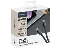 Кабель Deppa Zeus USB4 5A Type-C - Type-C черный, 1,5м