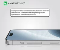 Защ. стекло AMAZINGthing iPhone 13/13 Pro/14 Radix Full черное