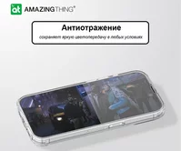 Защ. стекло AMAZINGthing iPhone 16 Pro Max Radix Full черное