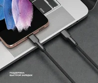 Кабель Deppa Elite Type-C - Type-C черный, 1м