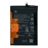 АКБ Honor X8a/X8b/90 Lite/200 Lite (HB416594EGW) HC