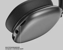 Наушники с Bluetooth Deppa Stereo Life, BT 5.4, 350mAh, серый космос